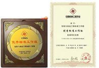 喜报 | 包装与食品工程标准工作组荣获“中国机械工程学会优秀标准工作组”表彰