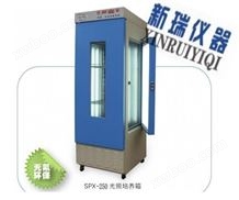 SPX-250数显光照培养箱价格