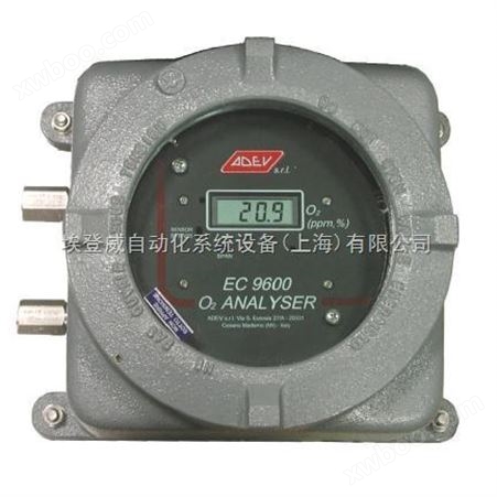 ADEV EC9600防爆型微量氧分析仪