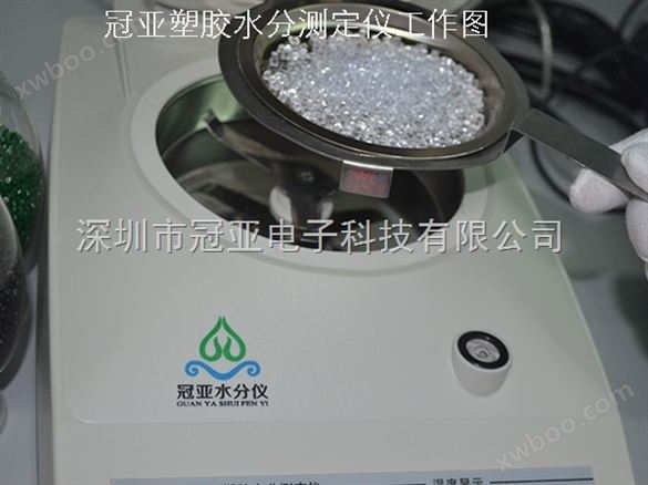 广东深圳塑料水分仪