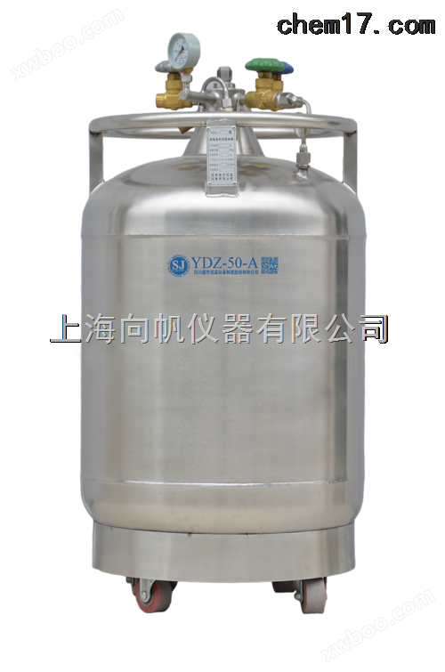 上海不锈钢自增压液氮罐