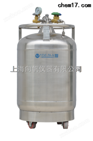 上海不锈钢自增压液氮罐