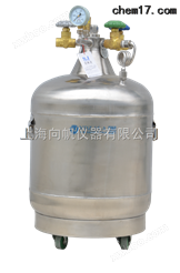 上海不锈钢自增压液氮罐15升液氮补充罐盛杰