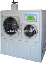 LGJ-50C北京四环具备自动报警和保护功能LGJ-50C压盖型真空冷冻干燥机