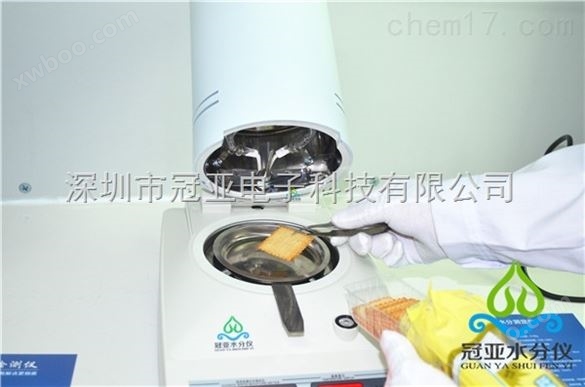 进口泡沫卤素塑胶水分测定仪深圳冠亚品牌