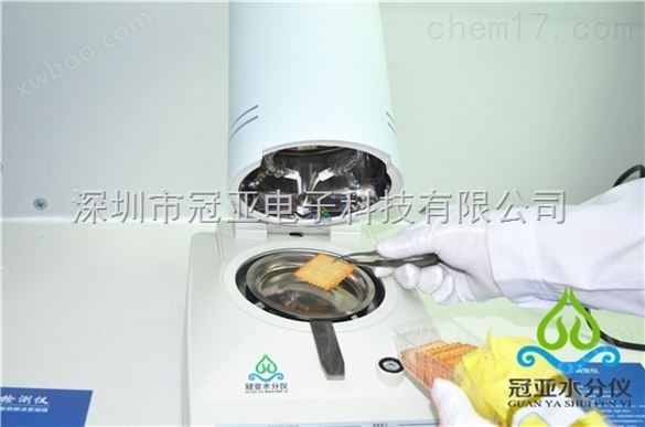 进口泡沫卤素塑胶水分测定仪深圳冠亚品牌