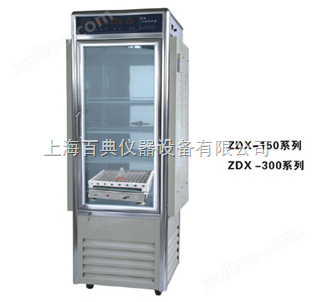 专业生产ZDX-350震荡光照培养箱