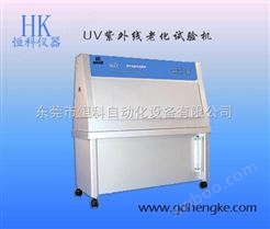 UV紫外光老化试验箱,UV紫外光老化试验箱厂家直供