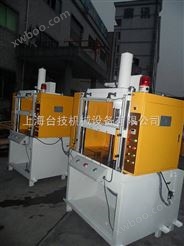 上海压铸品切边机%昆山苏州南京无锡压铸品切边机