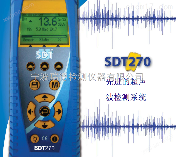 比利时SDT270超声波检测仪 SDT270超声波泄漏检测系统/泄漏检测/气密性/电气局放
