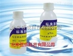 色度标准溶液/铂钴色度溶液、北京色度标准液
