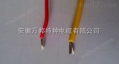 光伏发电系统电缆