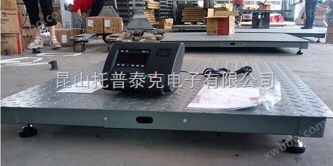 上海5吨物流仓库电子平台秤,东莞1.2米*1.5米电子地磅秤