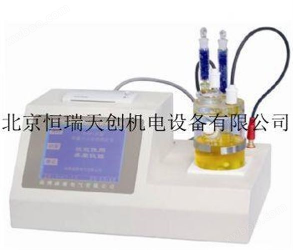 国产微量水分测定仪|石油产品水分测定仪