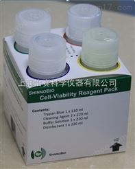 Vi-CELL仪细胞计数液 上海 价格