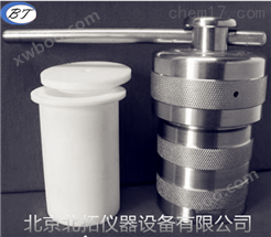 高压消解罐（水合反应釜）BTF25