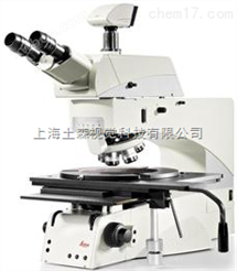 徕卡DM2500MH金相光学头式观察显微镜