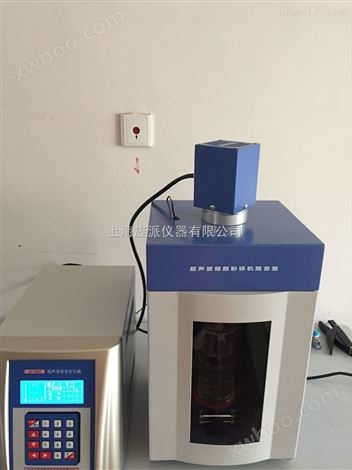 北京上海南京液晶超声波细胞粉碎机