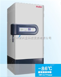 海尔DW-86L628超低温冰箱/北京海尔-86℃超低温冰箱价格/海尔超低温冰箱北京价格