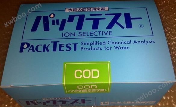 COD水质离子快速检测管
