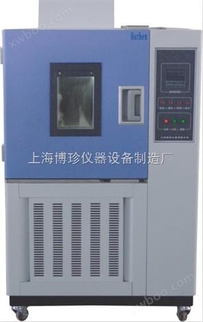 GDHS4010高低温恒定湿热试验箱/高温试验箱/低温试验箱