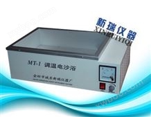 MT-1调温电沙浴