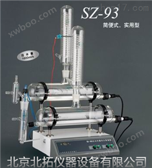 SZ-93-1自动双重纯水蒸馏器用途参数
