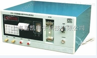 ZYG-Ⅱ智能冷原子荧光测汞仪，汞浓度测定仪，检测仪