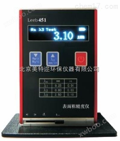 leeb451表面粗糙度仪 leeb452检测加工零件表面粗糙度