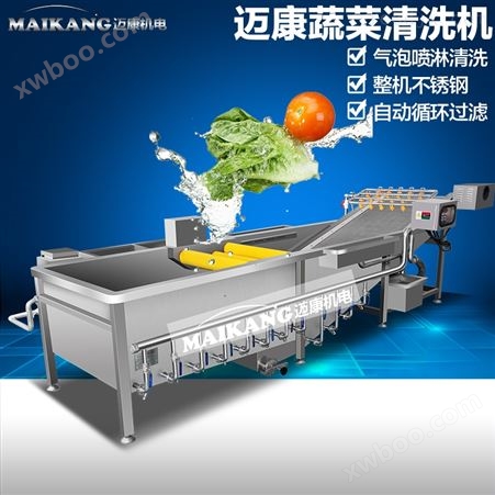 mk1300臭氧气泡洗菜机对水果的作用