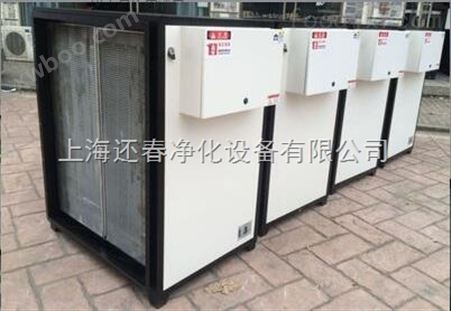供应上海闵行厨房油烟净化器 无烟烧烤炉工业废气净化器