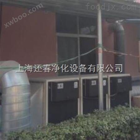 供应上海闵行无烟烧烤炉工业废气净化器