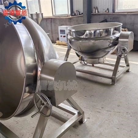 不锈钢商用蒸煮锅 蒸汽夹层锅 蒸熏煮设备