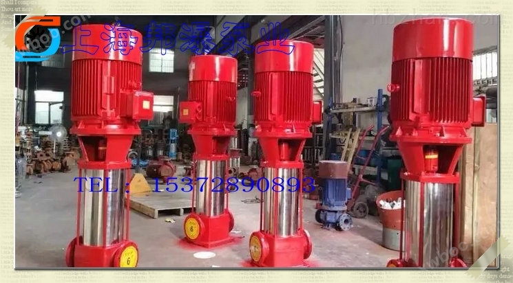 立式多级消防泵 GDL消防稳压泵