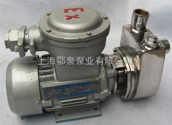 25SFBX-8小型不锈钢自吸泵