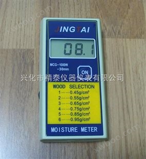 精泰 MCG-100W 木料水分测定仪 木料水分检测仪 新型感应式