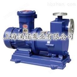ZCQ型自吸磁力泵/不锈钢自吸式磁力泵生产厂家