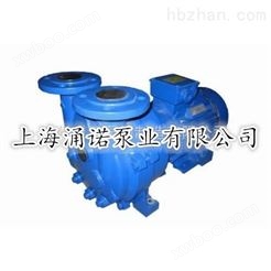 2BV型水环式真空泵生产厂家，价格，结构图