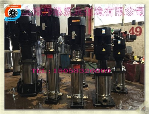 耐腐蚀多级离心泵 CDLF立式多级泵 冷热水管道泵