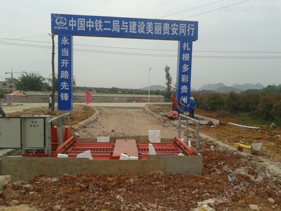杭州建设工地全自动洗车机
