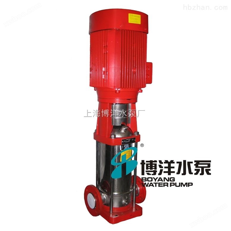 XDB消防泵，消防水泵