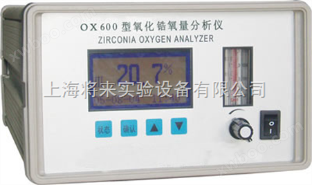 氧化锆氧量分析仪厂家