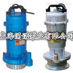 QDXQDX20/8/0.75潜水泵/QDX3/18/0.55小型潜水泵价格