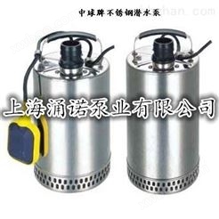 QDN10/10/0.75不锈钢三相潜水泵