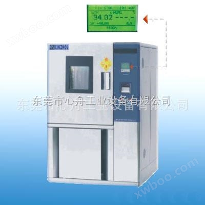 XZT系列-恒温恒湿试验箱/高低温湿热试验箱