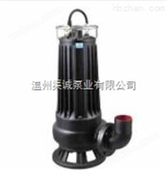 温州品牌QG切割式潜水泵