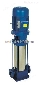 温州品牌GDL型立式多级泵