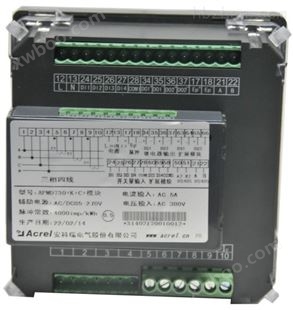 电能管理系统 多功能电表