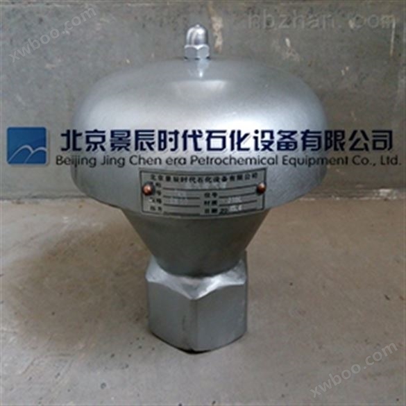 TQM（FZT-1）型阻火透气帽油罐阻火透气帽