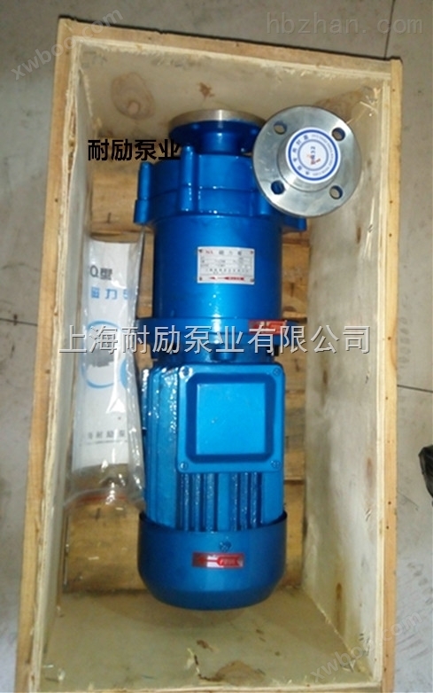 不锈钢磁力驱动泵25CQ-15_上海磁力泵